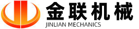 金联机械LOGO